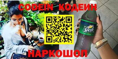 ПСИЛОЦИБИНОВЫЕ ГРИБЫ Комсомольск-на-Амуре
