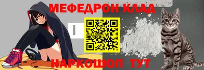 стаф Коммунар