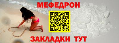 метамфетамин Конаково