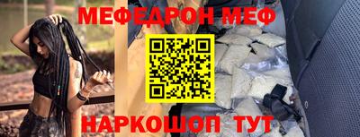 стаф Коммунар