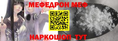 стаф Коммунар