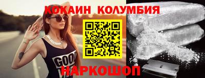 метамфетамин Конаково