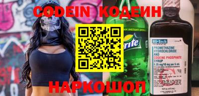 ПСИЛОЦИБИНОВЫЕ ГРИБЫ Комсомольск-на-Амуре