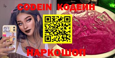 стаф Коммунар