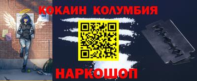 ПСИЛОЦИБИНОВЫЕ ГРИБЫ Комсомольск-на-Амуре