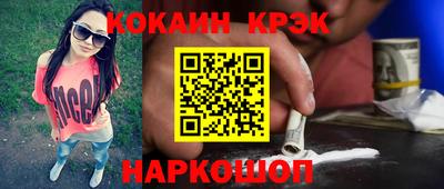 метамфетамин Конаково