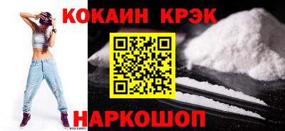 метамфетамин Конаково