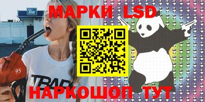 стаф Коммунар