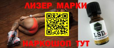 ПСИЛОЦИБИНОВЫЕ ГРИБЫ Комсомольск-на-Амуре