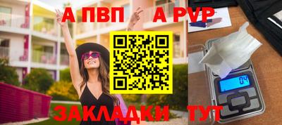 стаф Коммунар