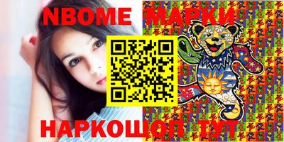 ПСИЛОЦИБИНОВЫЕ ГРИБЫ Комсомольск-на-Амуре