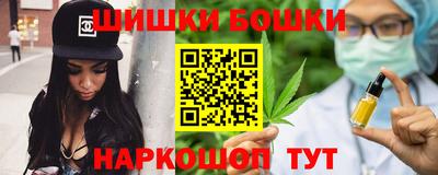 метамфетамин Конаково
