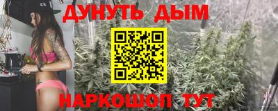 ПСИЛОЦИБИНОВЫЕ ГРИБЫ Комсомольск-на-Амуре