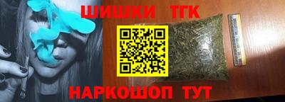 стаф Коммунар