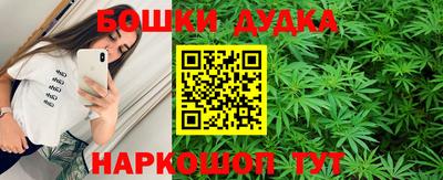 метамфетамин Конаково