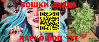 метамфетамин Конаково
