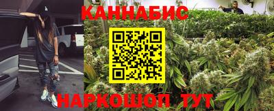 метамфетамин Конаково
