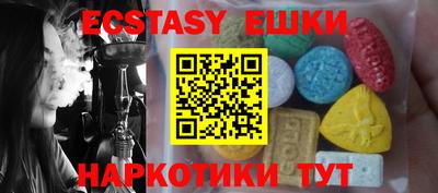 метамфетамин Конаково