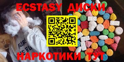 метамфетамин Конаково