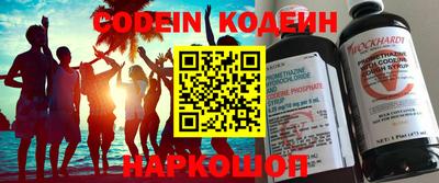 стаф Коммунар