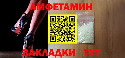 метамфетамин Конаково