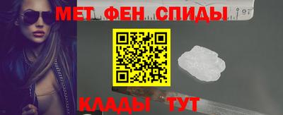 метамфетамин Конаково