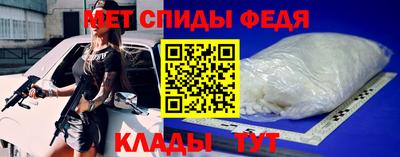 метамфетамин Конаково