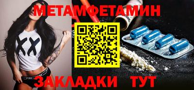 стаф Коммунар