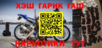 ПСИЛОЦИБИНОВЫЕ ГРИБЫ Комсомольск-на-Амуре