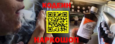 метамфетамин Конаково
