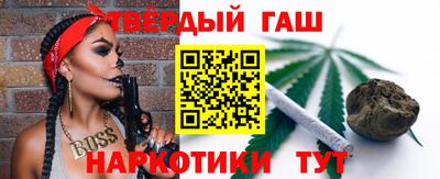 стаф Коммунар