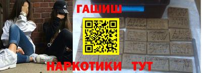 метамфетамин Конаково