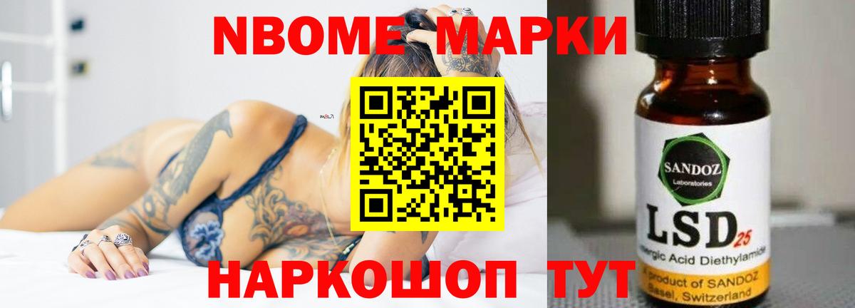 ЛСД экстази  ЛСД экстази кислота  Вход с VPN  LSD-25 экстази кислота  Каменск-Шахтинский 