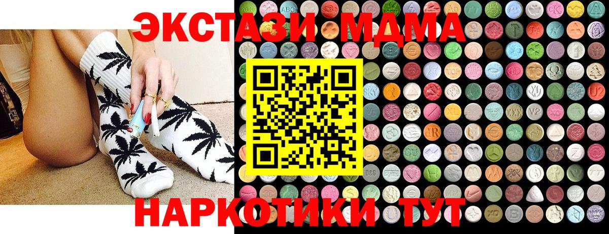 МДМА VHQ Каменск-Шахтинский