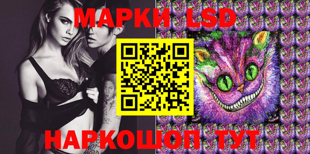 Каменск-Шахтинский  Наркотические марки 1,8мг  Наркотические марки 1,8мг  Вход с VPN 