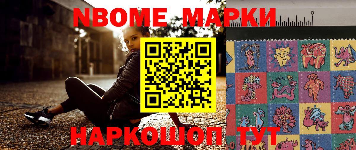Меф  Конопля  ГАШИШ  Кокаин  Каменск-Шахтинский  Мефедрон кристаллы  Вход с VPN 