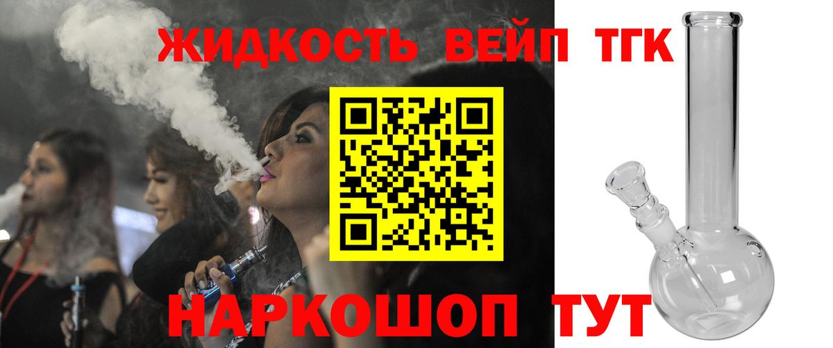 ТГК Wax Каменск-Шахтинский